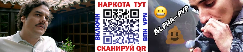 Купить закладку Приморск СОЛЬ  MEGA ссылка  АМФЕТАМИН  NBOMe  Меф мяу мяу  Конопля  Cocaine 