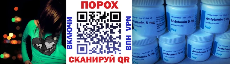 Амфетамин VHQ Приморск