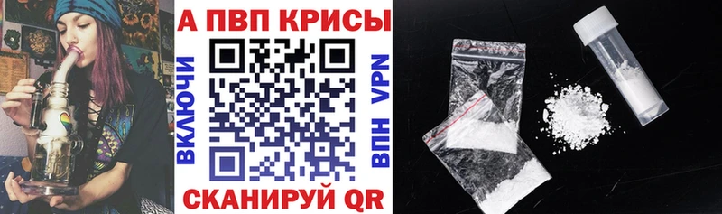 закладки  Приморск  mega маркетплейс  A-PVP крисы CK 