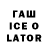 ТГК концентрат ref fre