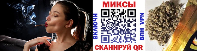 Бутират бутик  Приморск 