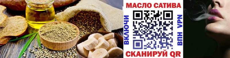 Еда ТГК конопля  KRAKEN ссылка  Приморск 