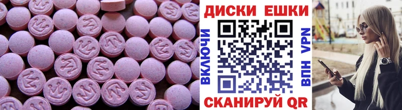 Ecstasy 280мг  kraken   Приморск  дарнет шоп 