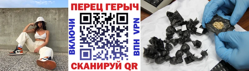 ГЕРОИН VHQ  KRAKEN маркетплейс  Приморск 