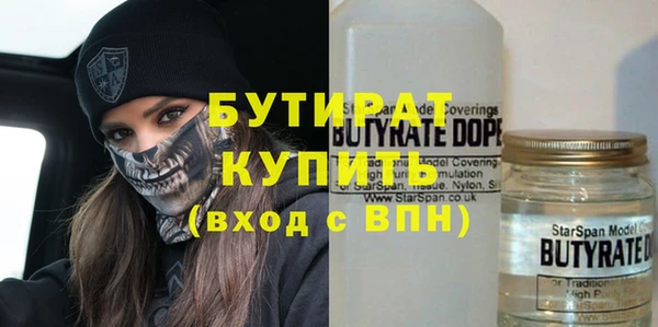 2c-b Дмитров