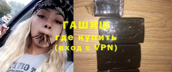 мефедрон Дмитровск