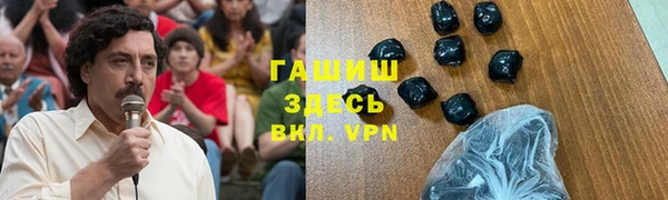 2c-b Дмитров