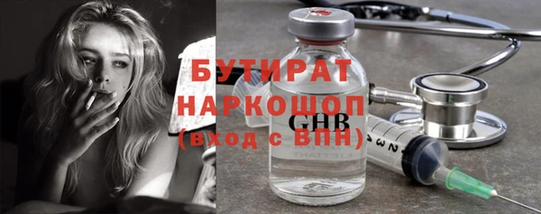 прущие грибы Дмитриев