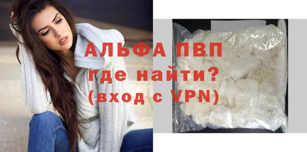 бутират Чегем