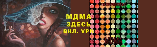 2c-b Дмитров