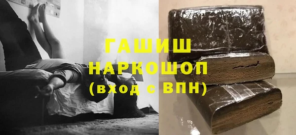 мяу мяу мука Навашино