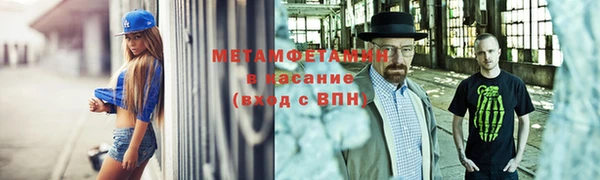 мефедрон Дмитровск