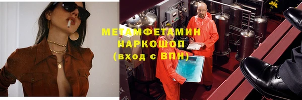 2c-b Дмитров