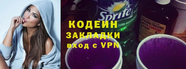 мефедрон Дмитровск