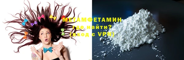 2c-b Дмитров