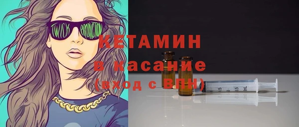 бутират Чегем