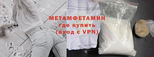 мефедрон Дмитровск