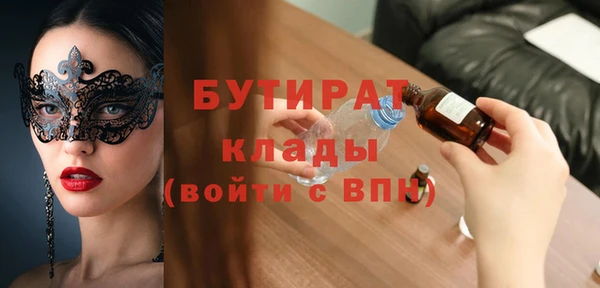 2c-b Дмитров