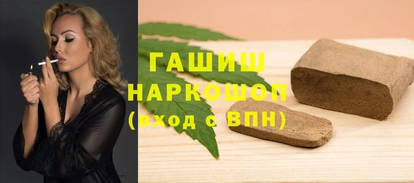 2c-b Дмитров