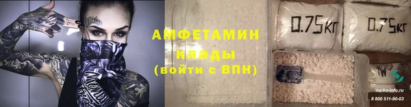 мефедрон Дмитровск