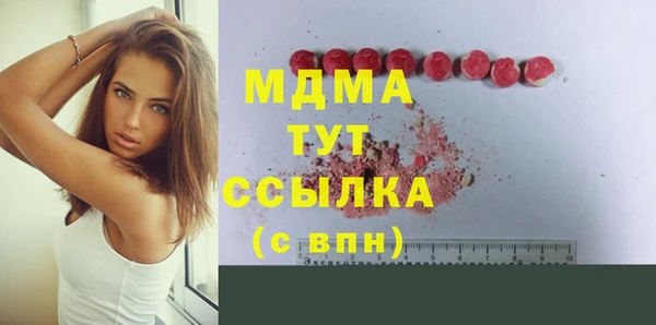 мефедрон Дмитровск