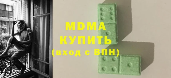 2c-b Дмитров