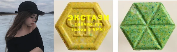 ПСИЛОЦИБИНОВЫЕ ГРИБЫ Чердынь