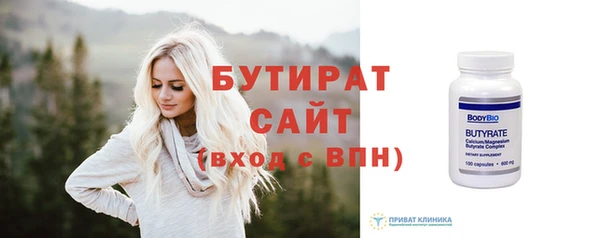 2c-b Дмитров