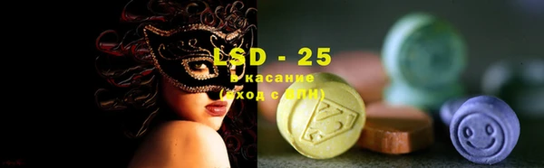 2c-b Дмитров