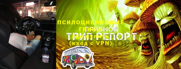мефедрон Дмитровск