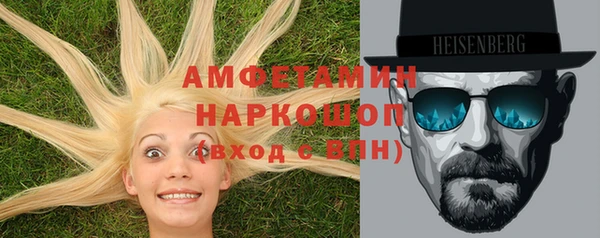 мефедрон Дмитровск