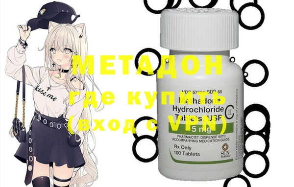 2c-b Дмитров