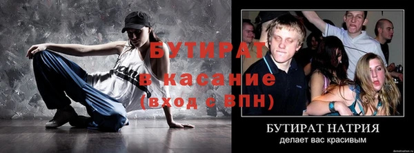 мефедрон Дмитровск