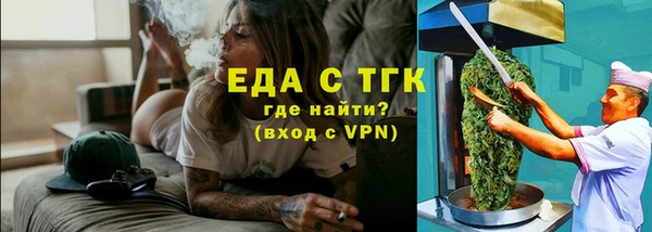 герыч Надым