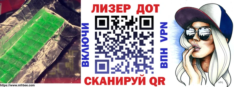 Лсд 25 экстази кислота  Приморск 