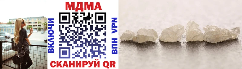 МДМА Molly  где продают наркотики  Приморск 