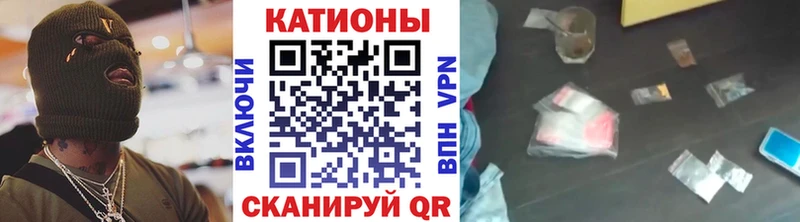 МЕФ mephedrone  Приморск 