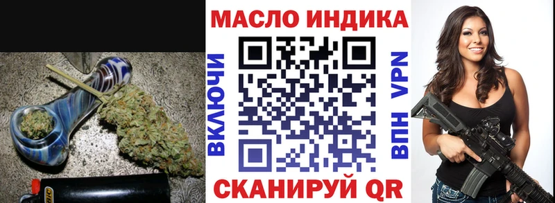 Дистиллят ТГК жижа  Приморск 