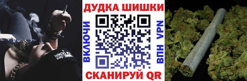Марихуана марихуана Приморск
